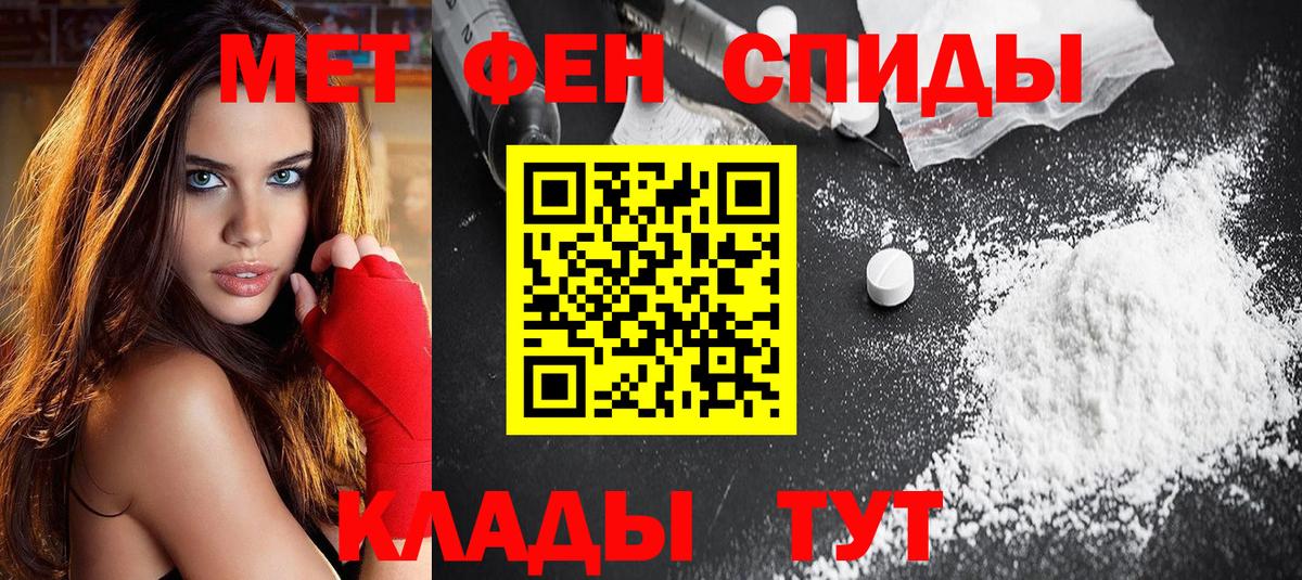 Амфетамин VHQ Кумертау