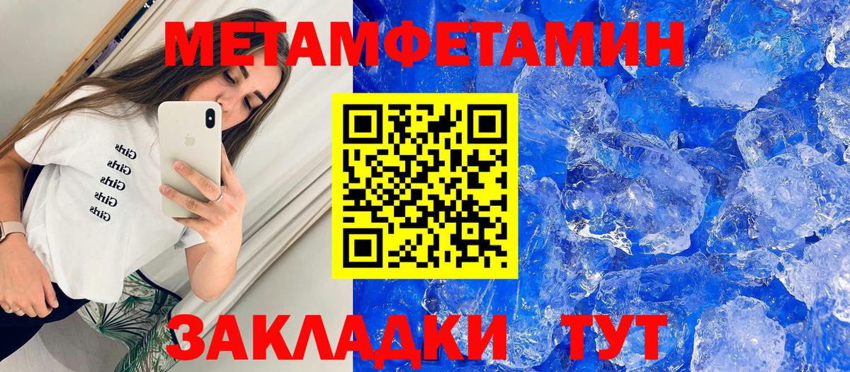Amphetamine  Вход с VPN  Кумертау  АМФЕТАМИН 98% 
