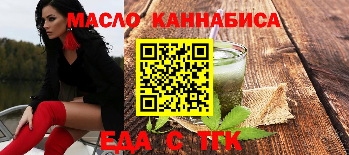 Кумертау  Canna-Cookies конопля  Вход с VPN 