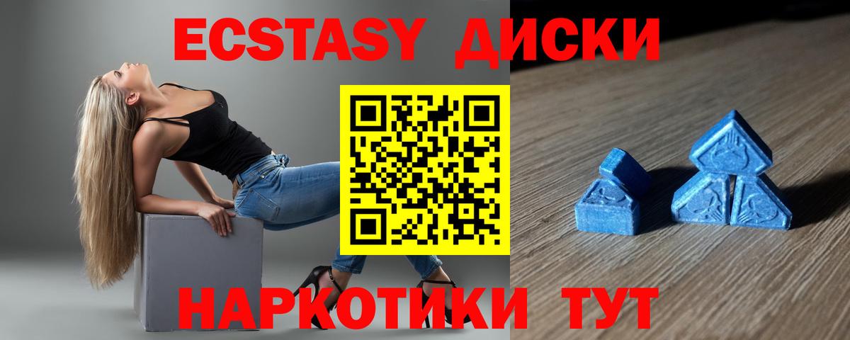 Канабис  ГАШИШ  Каннабис  Кумертау  COCAIN  Экстази  МЕФ   Вход с VPN  COCAIN 