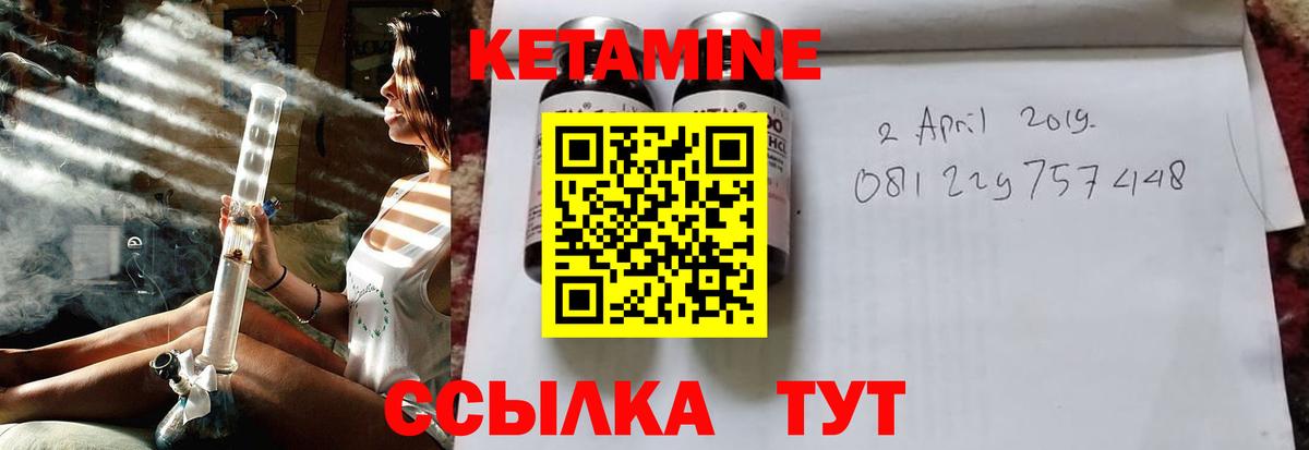 блэк спрут ссылка  КЕТАМИН VHQ  Вход с VPN  Кетамин VHQ  Кумертау 