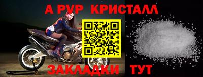 мефедрон Заволжье