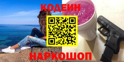 круглые Свободный