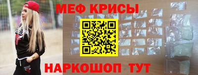 мефедрон Заволжье