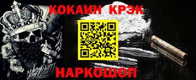 кокс Заводоуковск