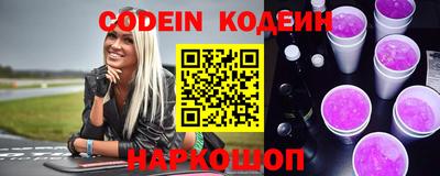 мефедрон Заволжье
