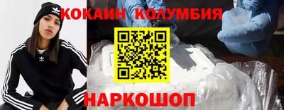 мефедрон Заволжье