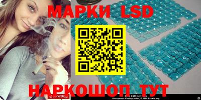 мефедрон Заволжье