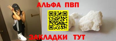 мефедрон Заволжье