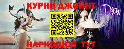 кокс Заводоуковск