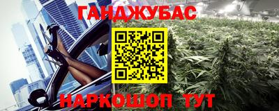 кокс Заводоуковск