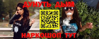 мефедрон Заволжье
