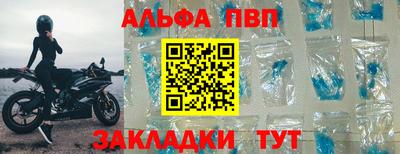 мефедрон Заволжье