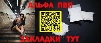мефедрон Заволжье