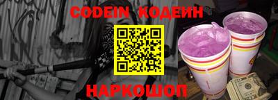 мефедрон Заволжье