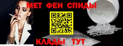 мефедрон Заволжье