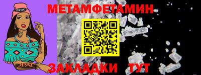 кокс Заводоуковск