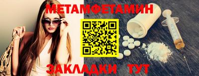 мефедрон Заволжье