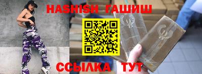 мефедрон Заволжье
