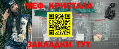 мдпв Жуковский