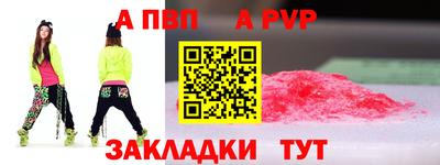 мефедрон Заволжье
