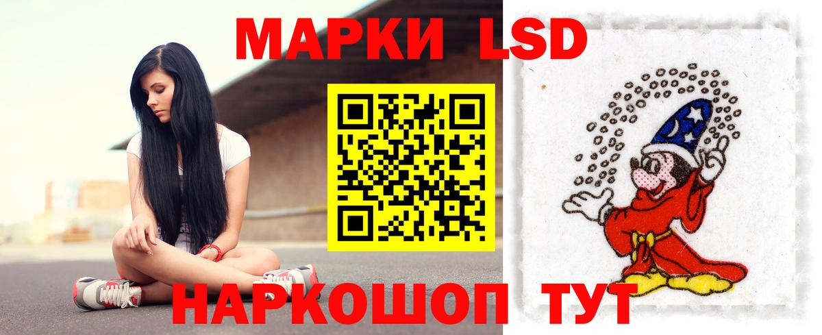Кумертау  ЛСД экстази ecstasy  Вход с VPN 