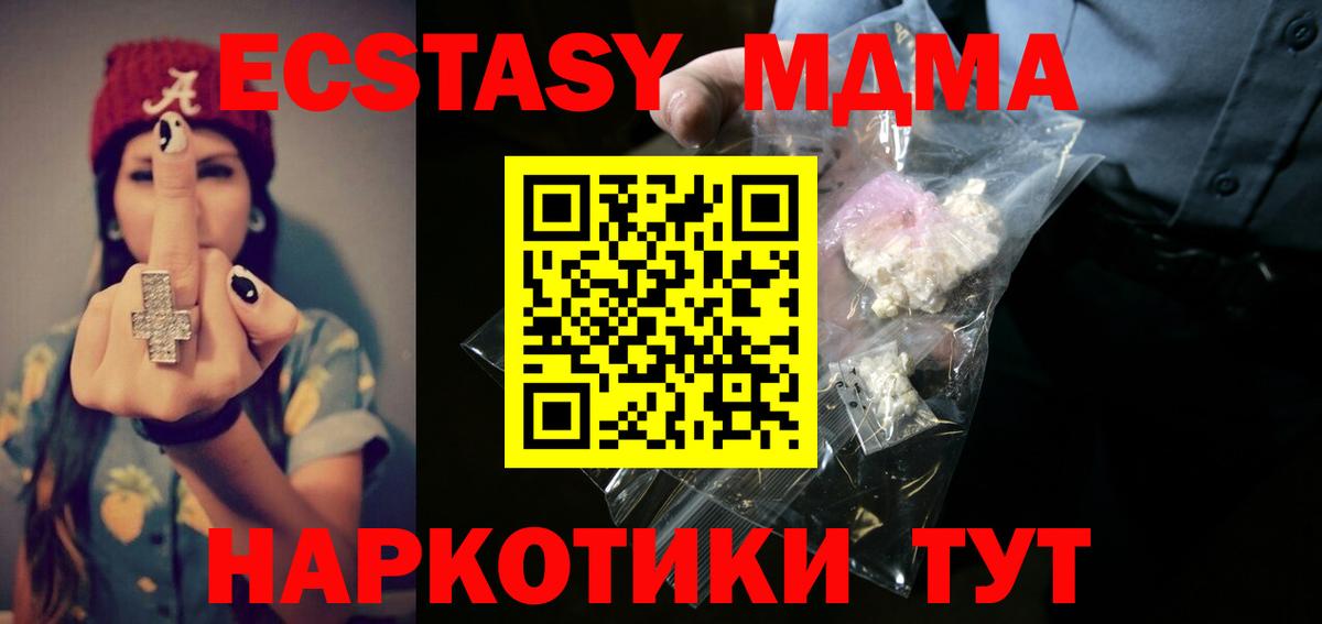 Cocaine Кумертау