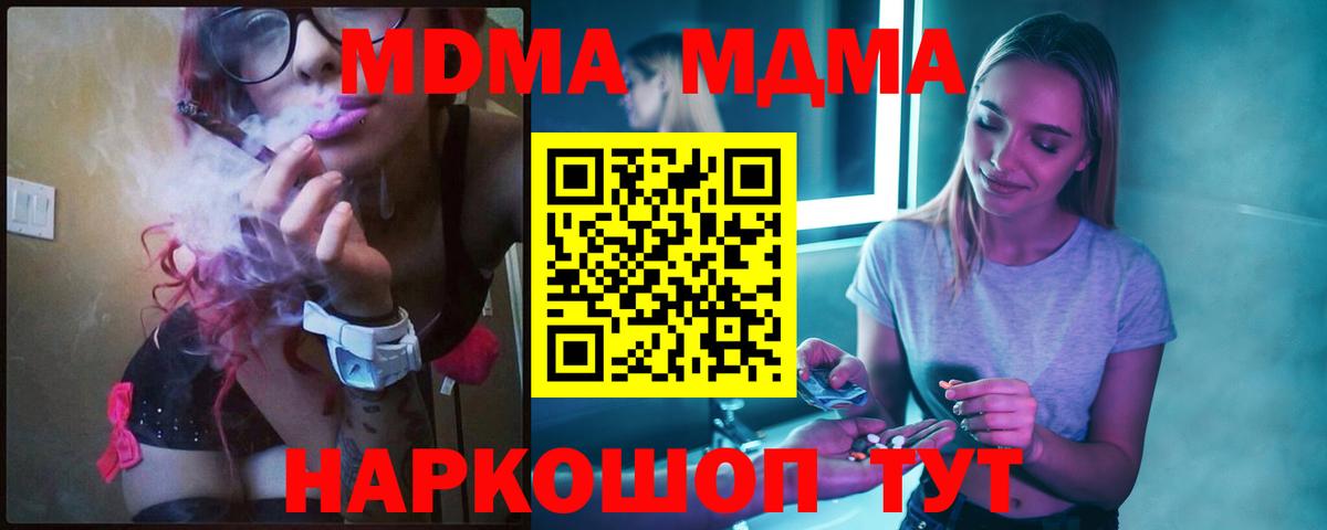 МДМА VHQ Кумертау