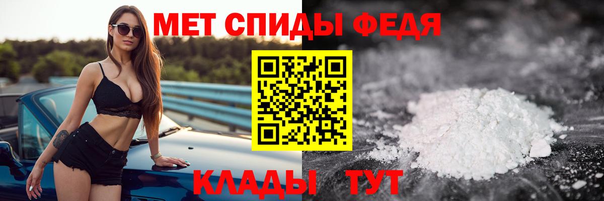 Метамфетамин винт  Метамфетамин винт  Кумертау  Вход с VPN 