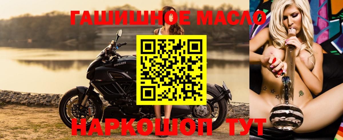 Дистиллят ТГК жижа Кумертау