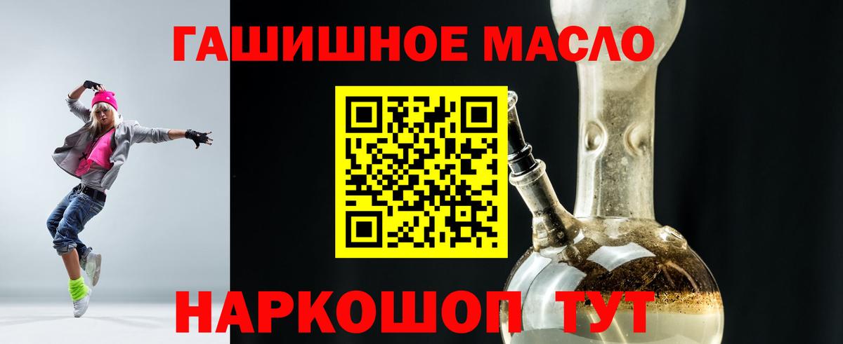 ТГК Wax  Вход с VPN  закладка  Кумертау 