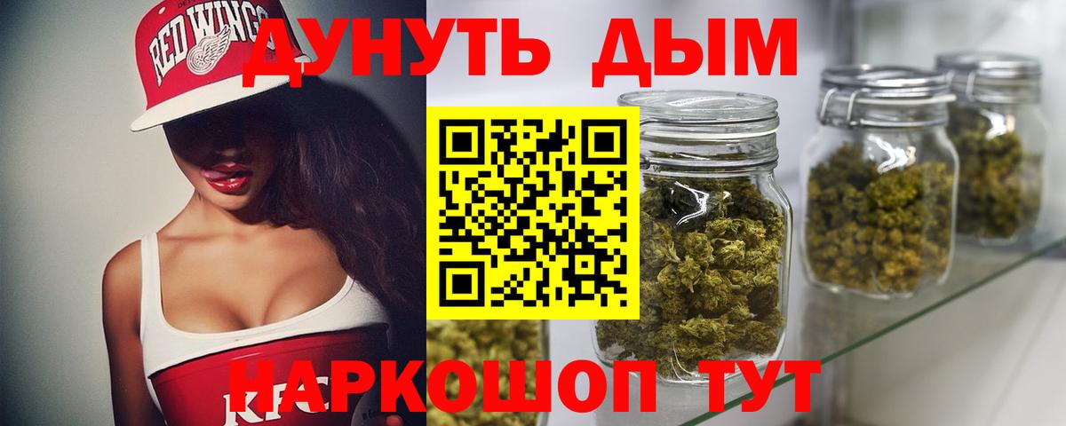 Шишки марихуана ГИДРОПОН Кумертау